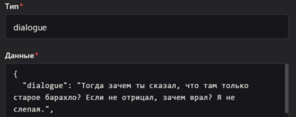 Почему умные NPC SkyrimNet ведут себя как попугаи? Эксперименты с ролеплейным ИИ - 7